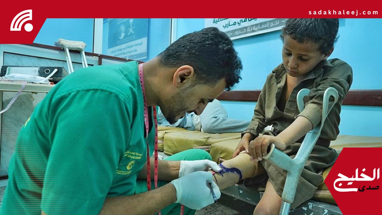 بعد إشادة مجلس الوزراء.. “اليوم” ترصد أبرز إنجازات مركز الملك سلمان