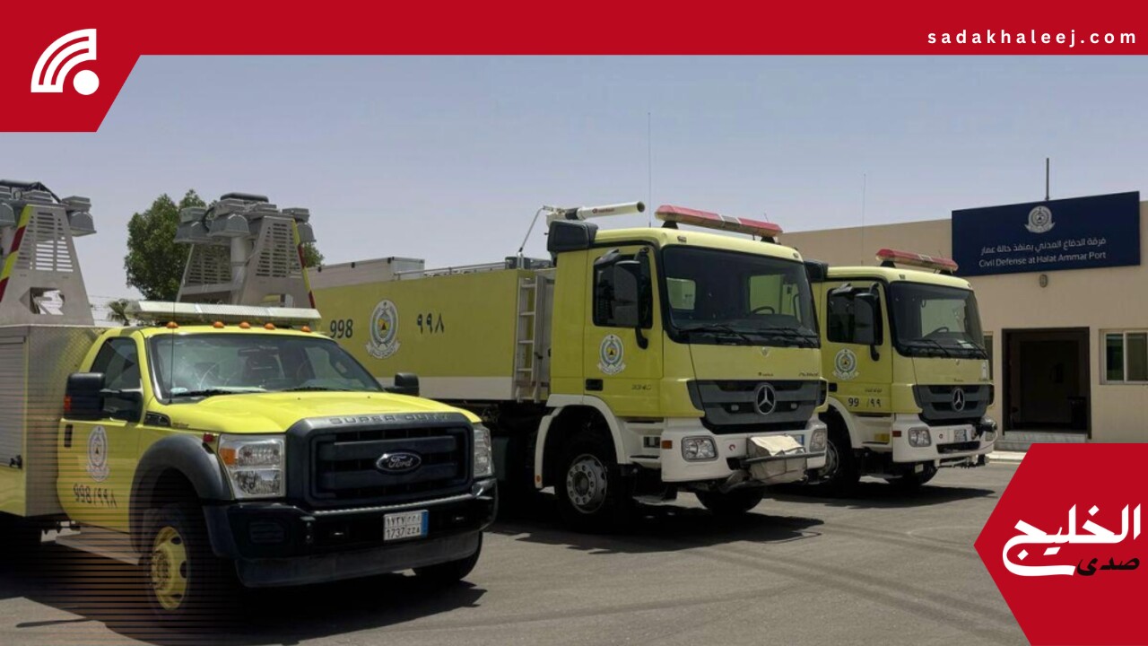 موسم الحج.. 25 مركزًا موسميًّا للدفاع المدني بالمنافذ البرية والطرق