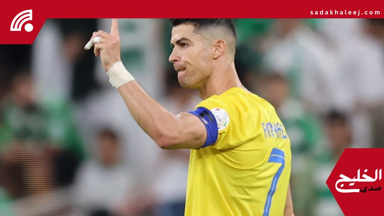 سبب غياب كريستيانو رونالدو عن مران النصر الثلاثاء