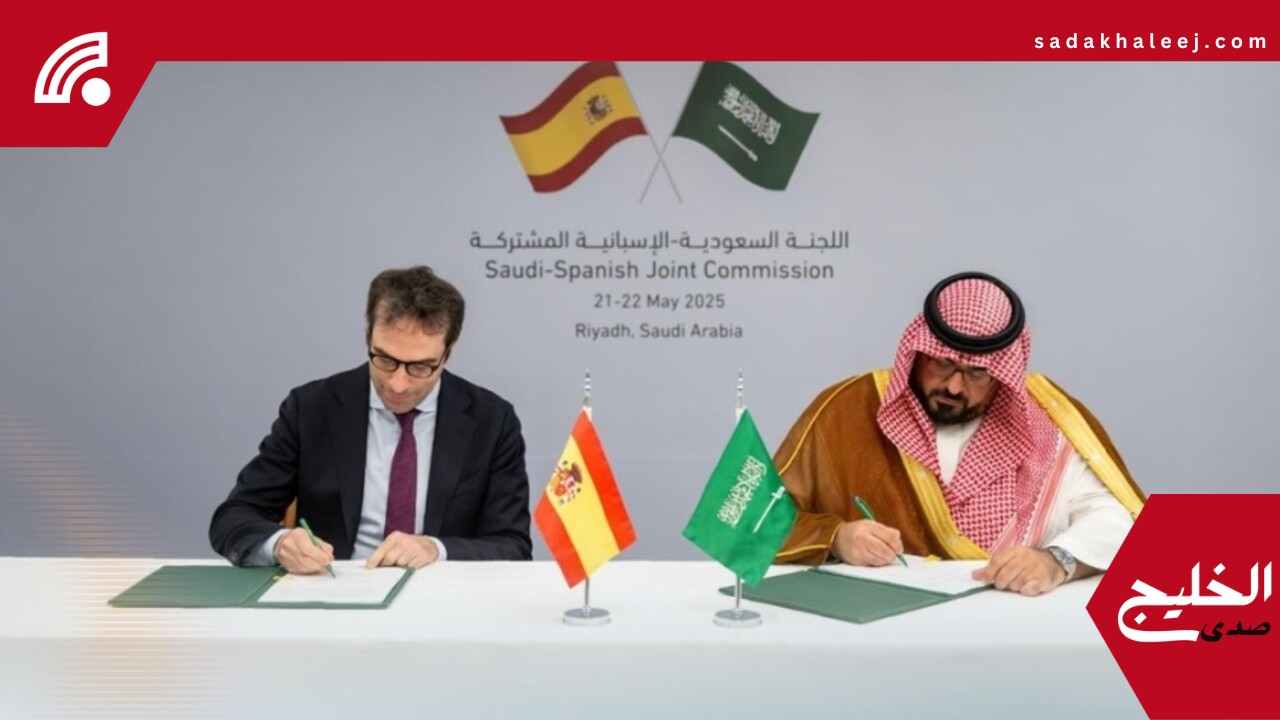 تبادل خبرات وتعزيز علاقات.. وزارة الاقتصاد توقع مذكرة تفاهم مع نظيرتها الإسبانية