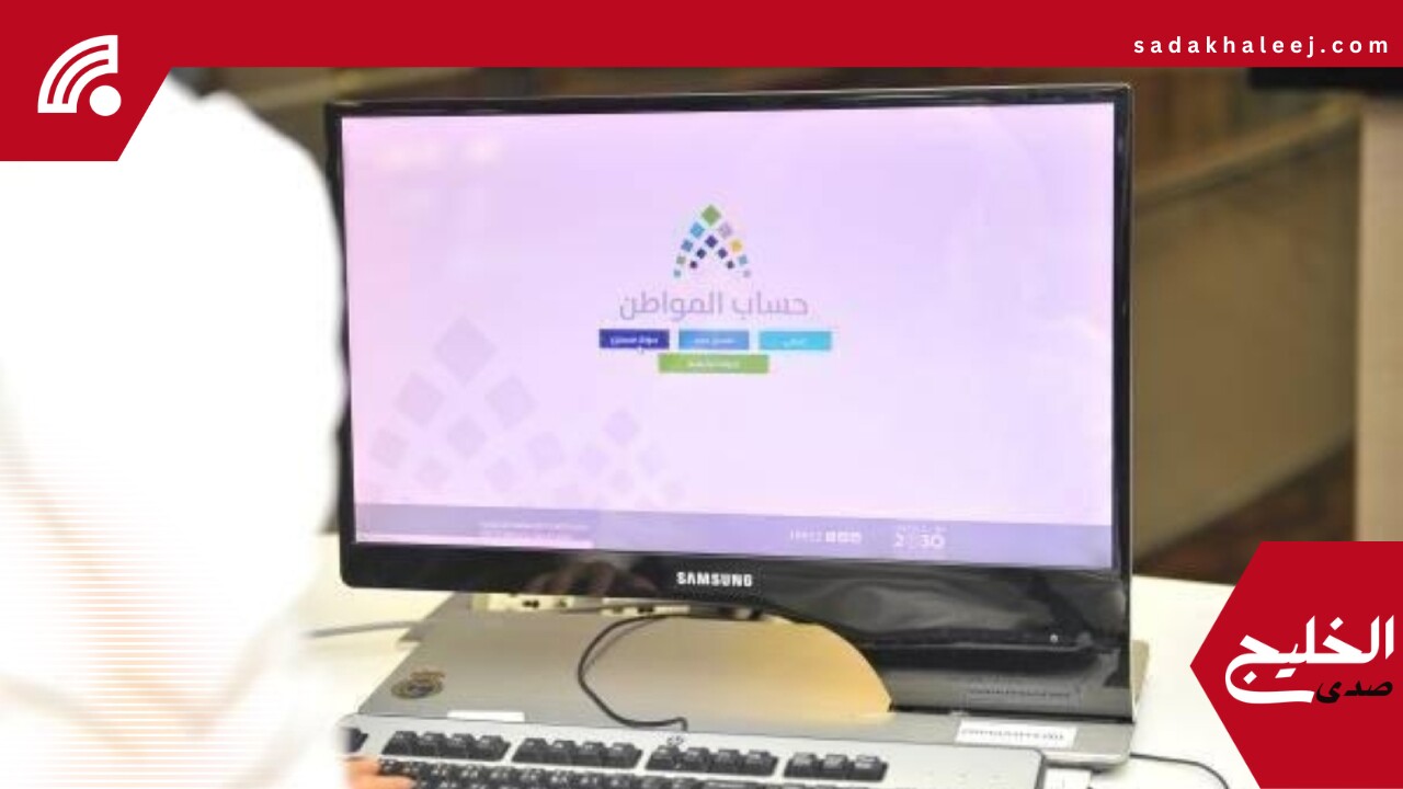 كيف تؤثر الزيارات الميدانية على الأهلية في حساب المواطن؟