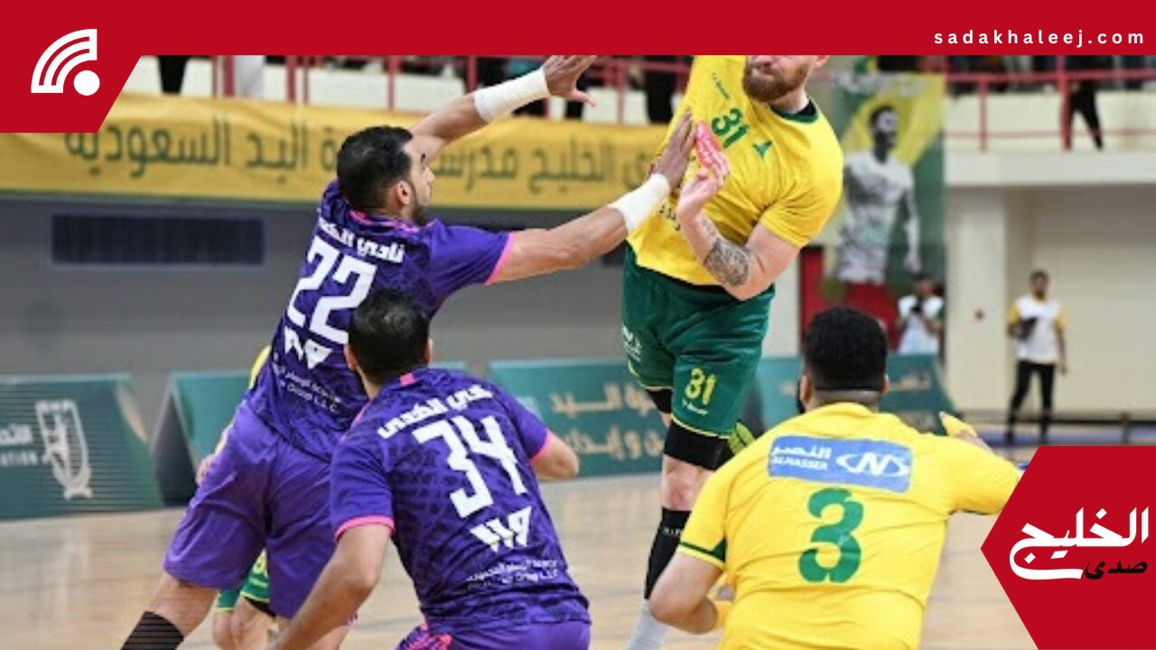 الخليج والهدى.. نهائي مرتقب على كأس الاتحاد السعودي لكرة اليد