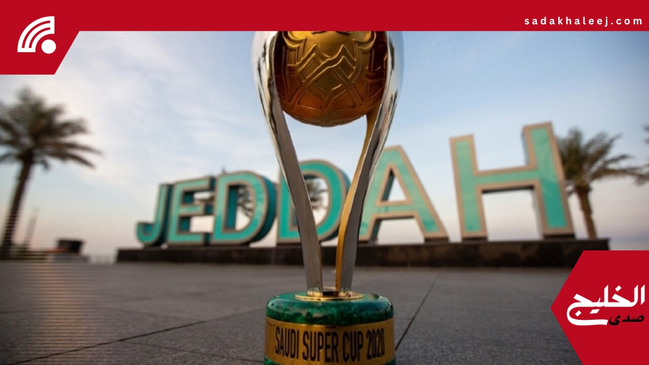 رسميًا.. اكتمال الأندية المنافسة على كأس السوبر السعودي – عاجل