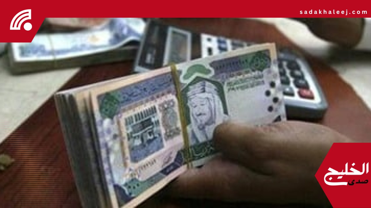 سعر الريال السعودى اليوم الإثنين 19-5-2025 – صدى الخليج