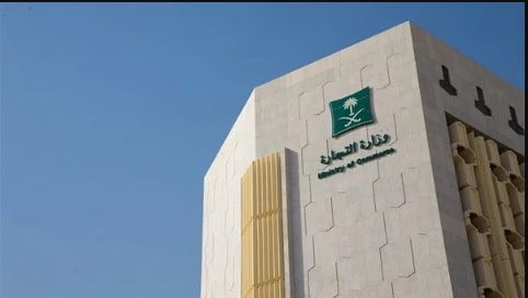 اشتراطات التأكيد السنوي لبيانات السجل التجاري للشركة
