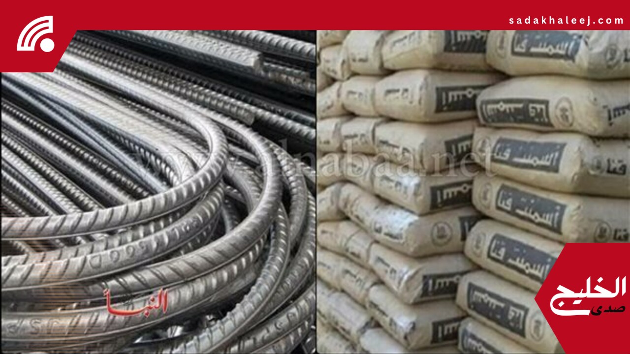 أسعار الحديد والأسمنت اليوم الجمعة 23 – 5 – 2025