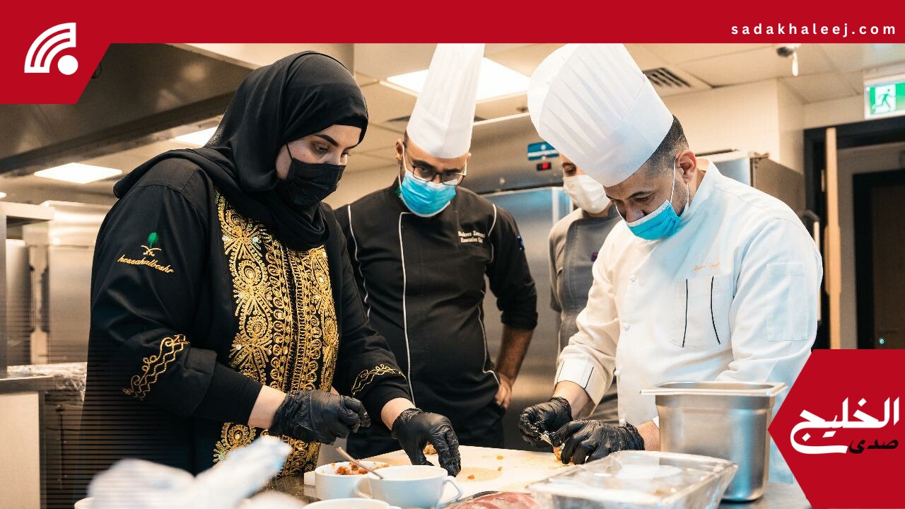 رحلة الضيافة السعودية.. كوادر وطنية وخبراء يجسّدون التقاليد السعودية بمعايير عالمية
