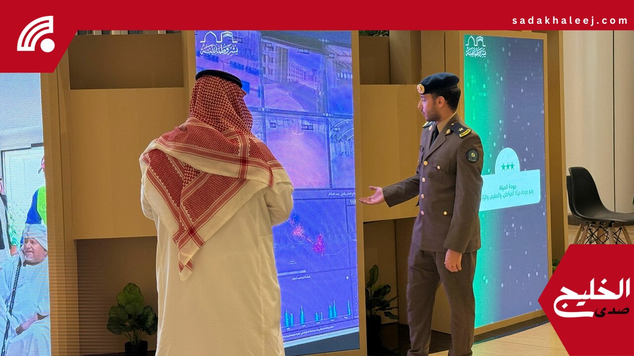 وزارة الداخلية تقيم معرض لا حج بلا تصريح في جدة