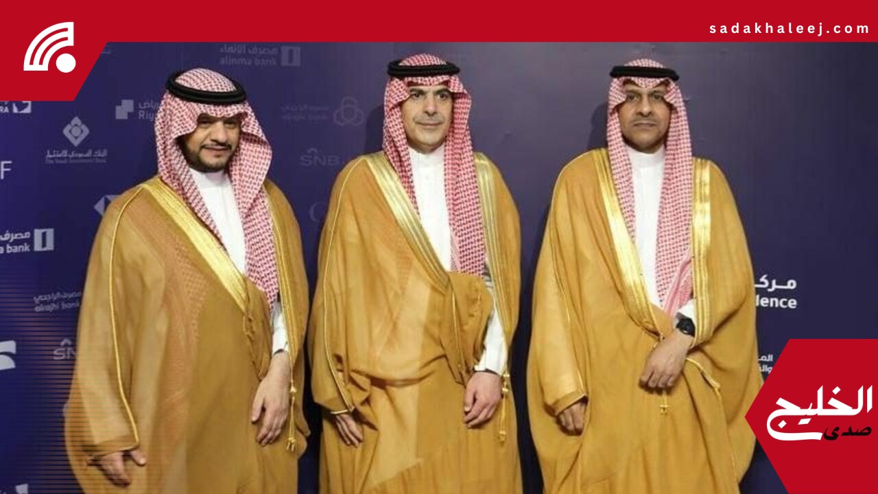 البنوك السعودية تساهم في إنشاء وتشغيل مركز التميز للتوحد