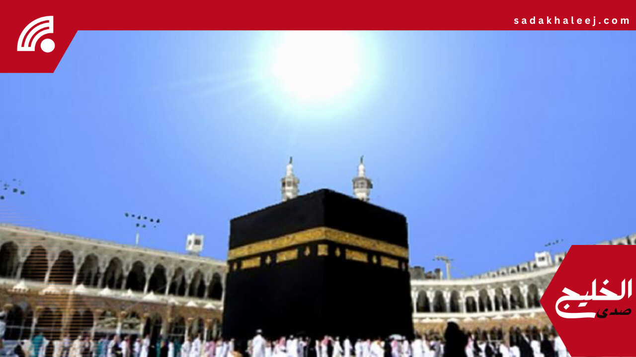 تعامد الشمس على الكعبة المشرفة الثلاثاء القادم