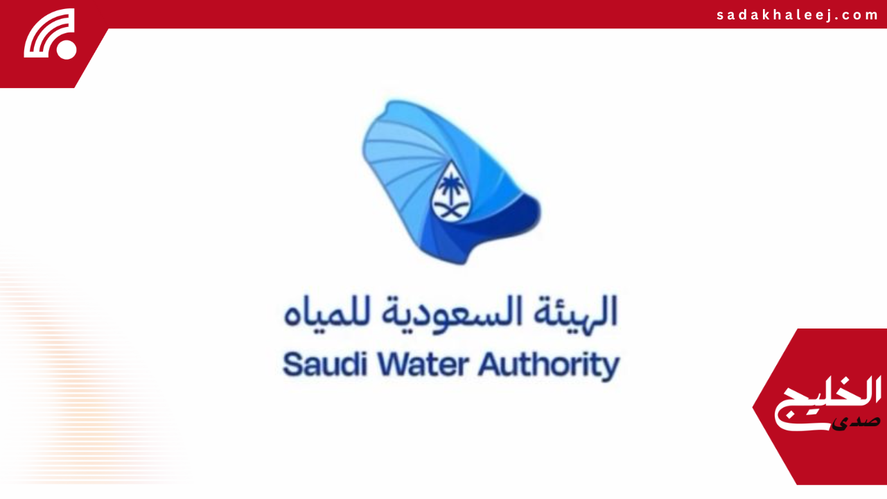 السعودية تطلق مبادرة استثنائية لإعفاء الغرامات وفرصة تصحيح خلال 3 أشهر