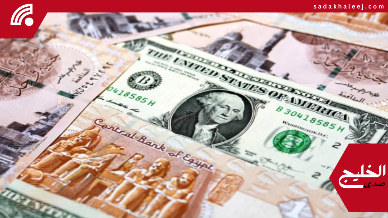 سعر الدولار اليوم 18 مايو 2025: تعرف على أحدث الأسعار في البنوك الحكومية والخاصة!