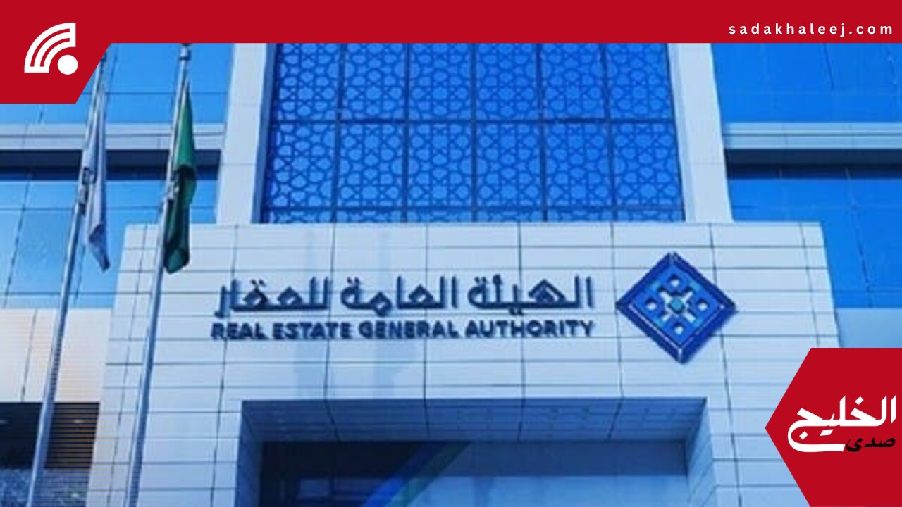 انتهاء مدة تسجيل العقارات لـ 55 حيًا في المدينة المنورة والقطيف الخميس