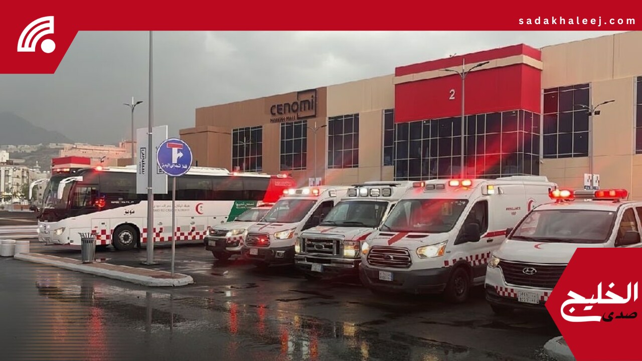 الهلال الأحمر يؤمن أكثر من 14.5 مليون مستهلكة تموين وأدوية طبية بموسم حج 1446هـ