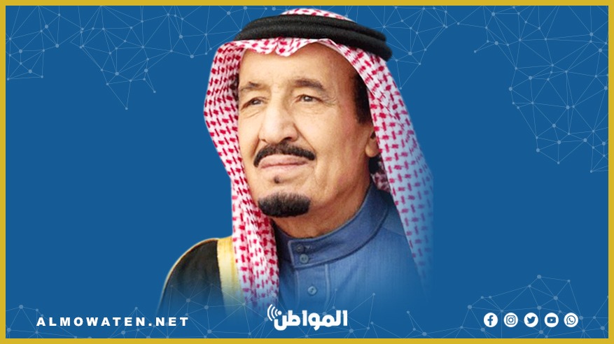 الملك سلمان يوافق على منح وسام الملك عبدالعزيز لـ 200 مواطن ومواطنة لتبرعهم بأحد أعضائهم الرئيسة