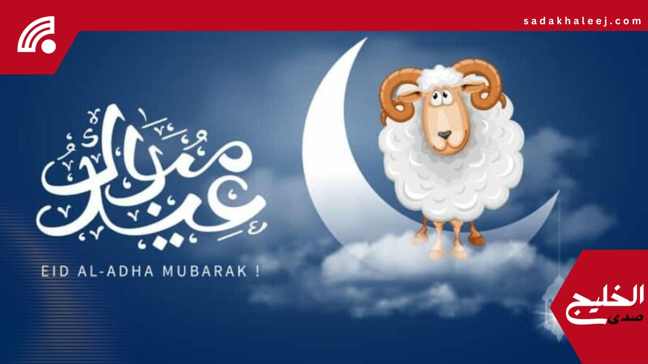 تداول السعودية تكشف موعد إجازة عيد الأضحى المُنتظر وتاريخ العودة للدوام.