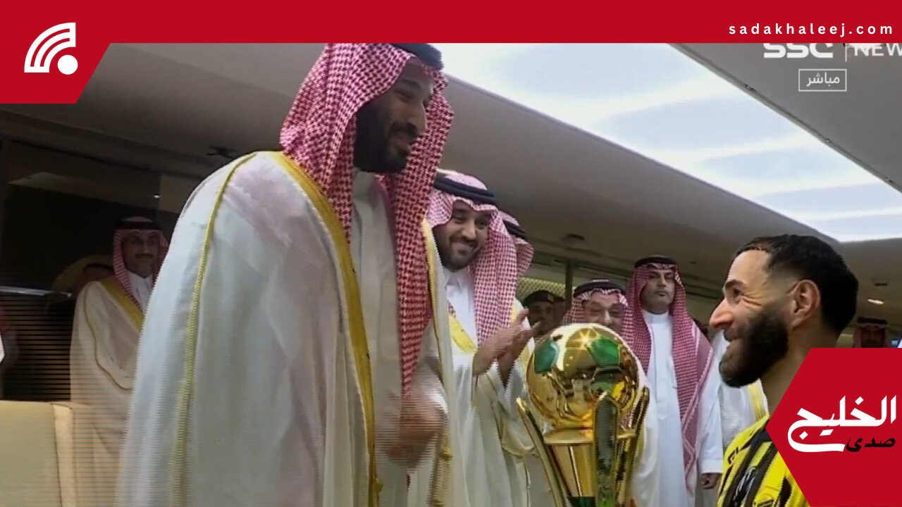 ولي العهد يُتوج الاتحاد بأغلى الكؤوس