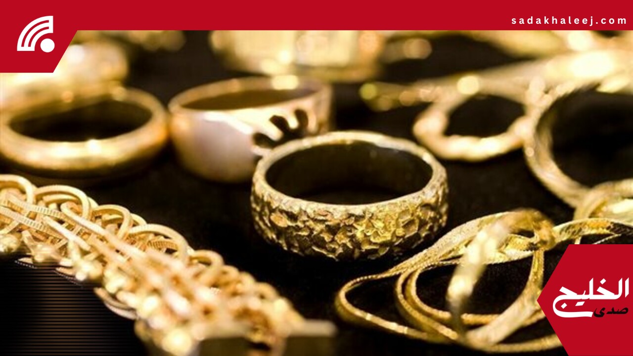 انخفاض أسعار الذهب خلال التعاملات المسائية اليوم الثلاثاء