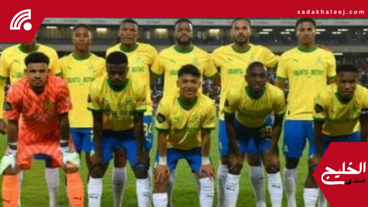 تشكيل صن داونز أمام بيراميدز فى نهائي دوري أبطال أفريقيا – صدى الخليج