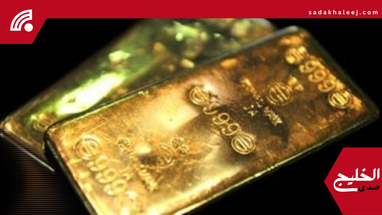 فى ختام اليوم الأحد 1 يونيو 2025.. سعر الذهب يواصل الاستقرار   –  صدى الخليج