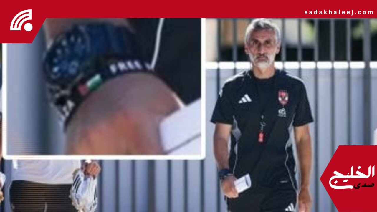 من ريبيرو إلى جوارديولا.. فلسطين في قلب مدربي كأس العالم للأندية – صدى الخليج