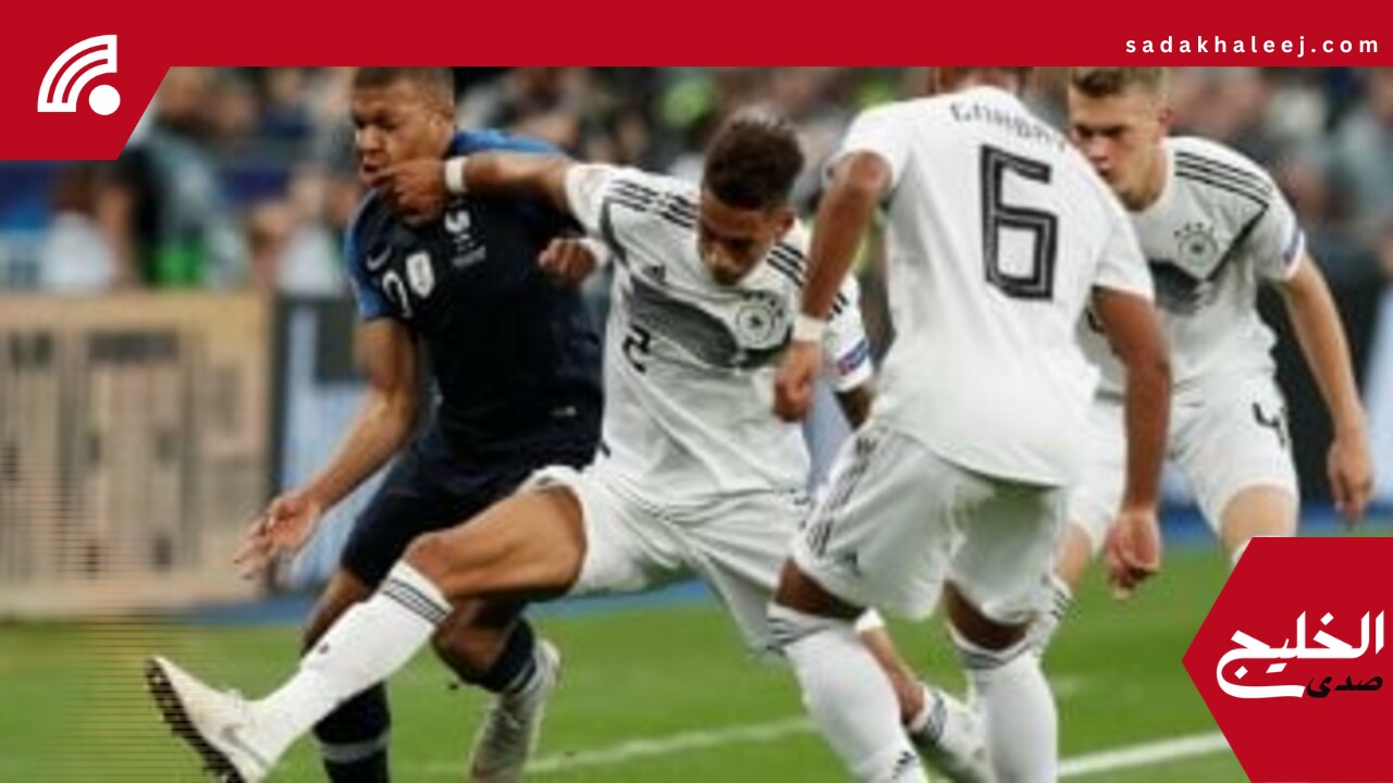 تشكيل مباراة ألمانيا ضد فرنسا فى دوري الأمم الأوروبية – صدى الخليج