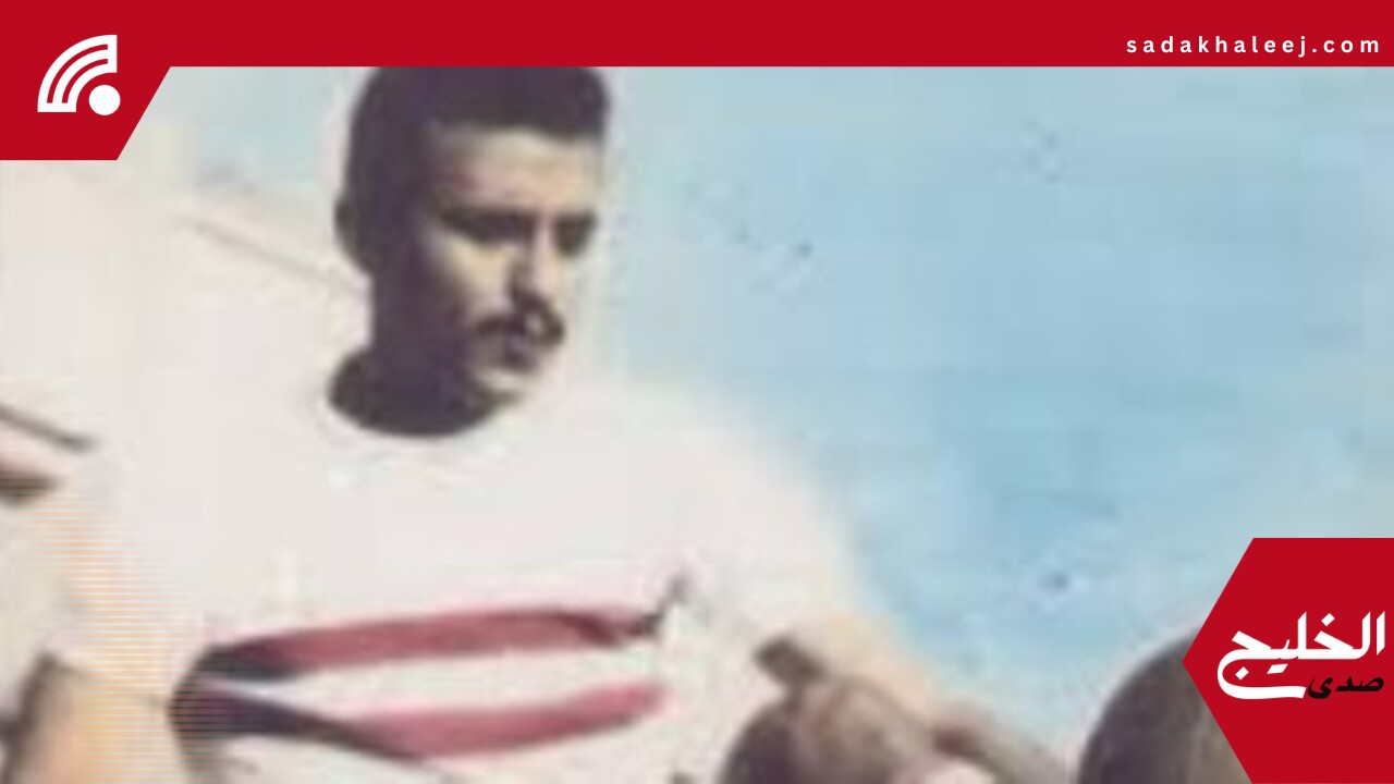 زى النهارده.. الزمالك يهزم الأولمبى بثلاثية ويتوج بكأس مصر – صدى الخليج