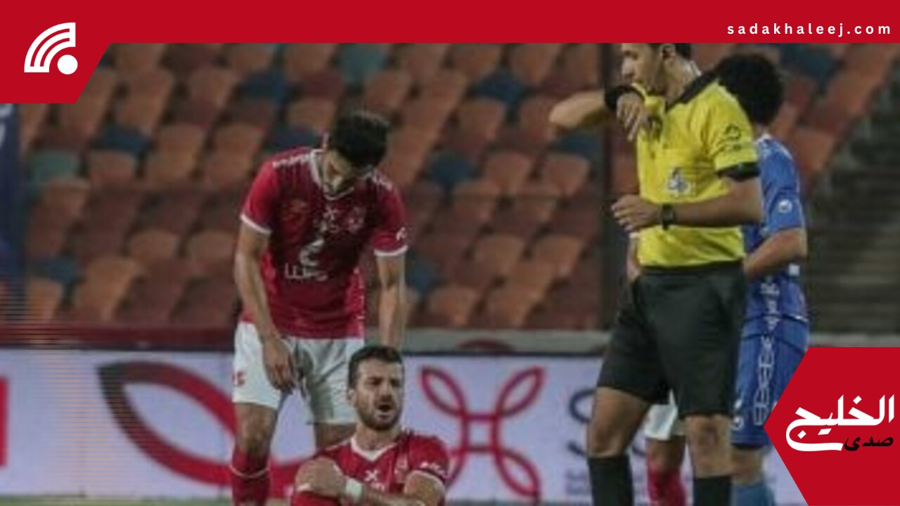 طارق مجدى حكما للإسماعيلي وسيراميكا بذهاب نصف نهائي كأس عاصمة مصر – صدى الخليج