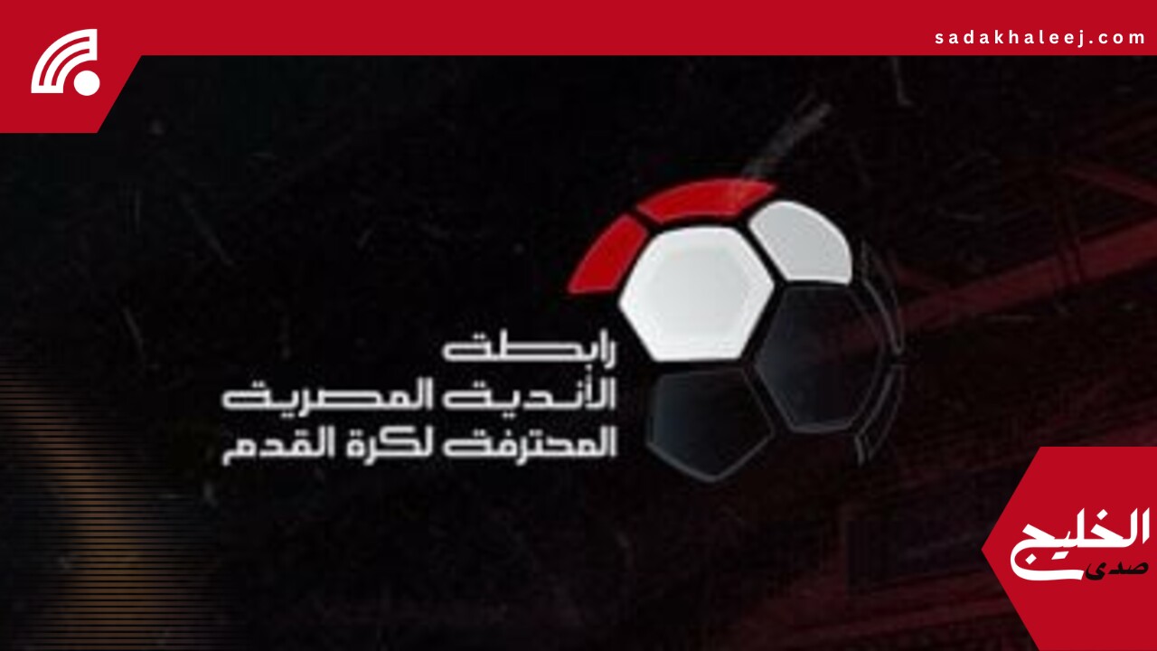 No Smoking.. عقوبات صارمة على المدخنين فى الدورى المصرى الموسم المقبل – صدى الخليج