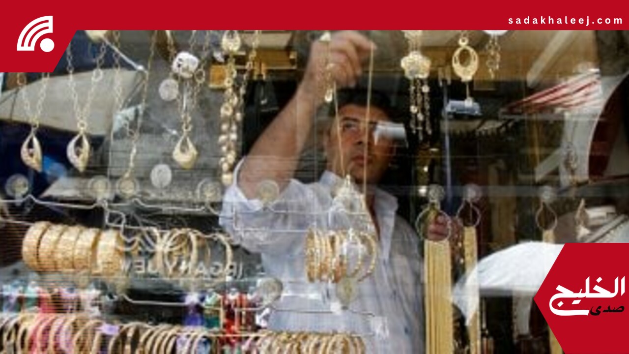 هبوط جديد فى سعر الذهب اليوم وعيار 21 يخسر 15 جنيها بالصاغة – صدى الخليج
