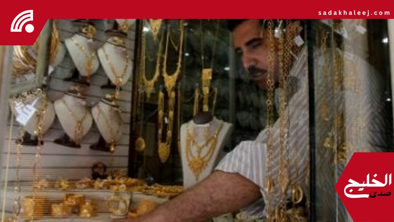 كل ما تريد معرفته عن سعر الذهب اليوم الثلاثاء 3 يونيو 2025 – صدى الخليج