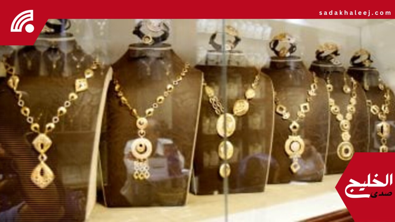 سعر الذهب عيار 21 اليوم الثلاثاء بعد صعود كبير –  صدى الخليج