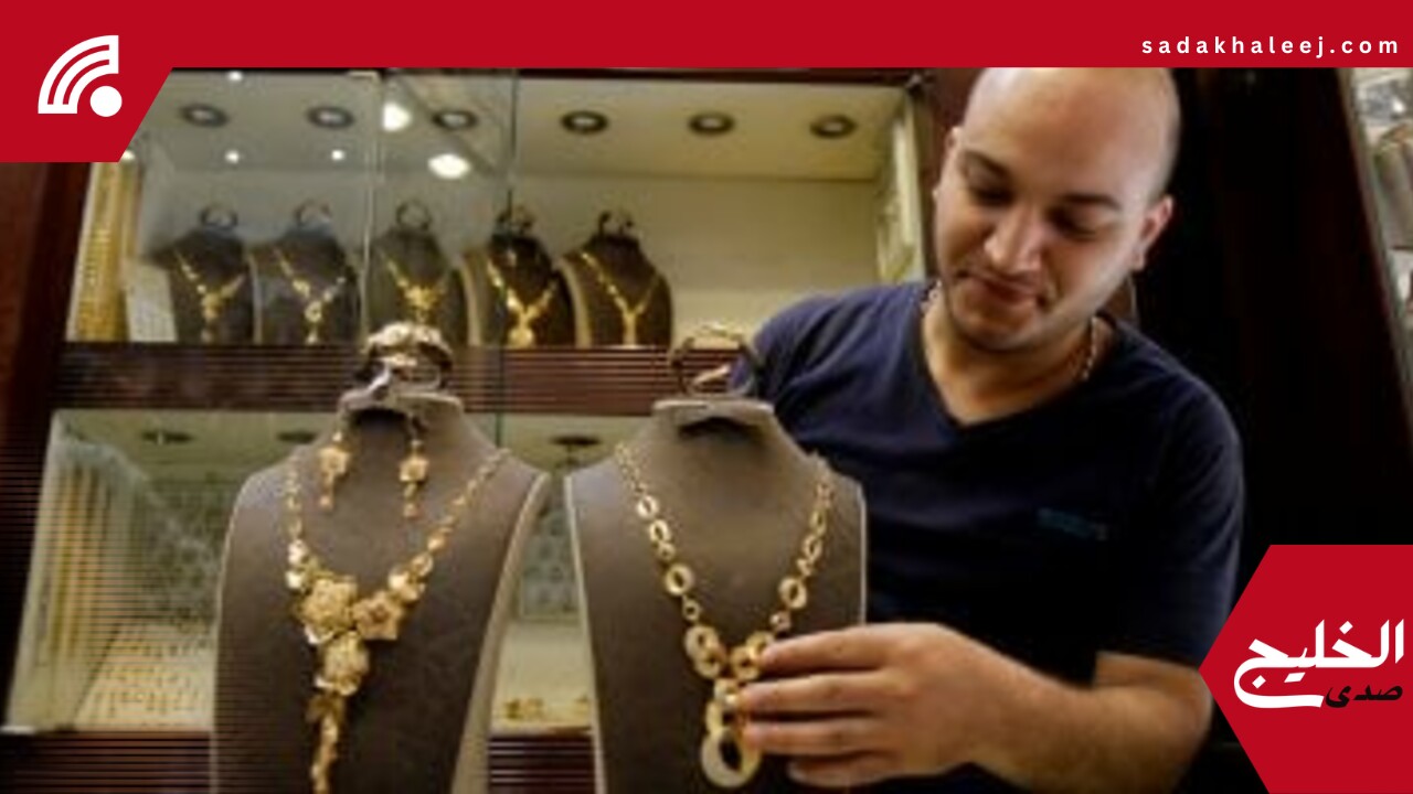 رئيس شعبة الذهب يكشف سبب قفزة سعر الذهب اليوم –  صدى الخليج