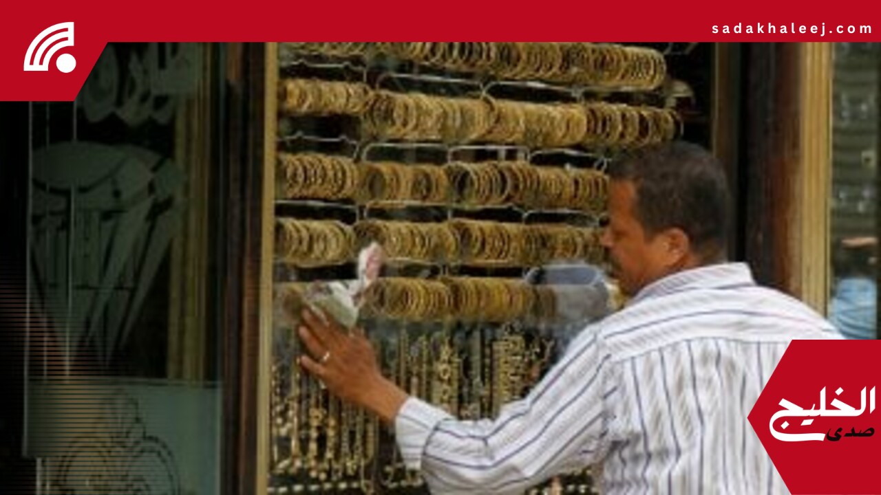 بعد ارتفاع عيار 21.. سعر الذهب اليوم في مصر منتصف التعاملات –  صدى الخليج