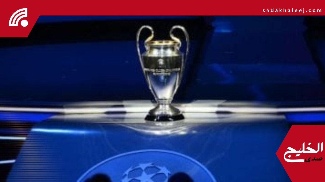 قائمة الأكثر تتويجًا بلقب دوري أبطال أوروبا بعد تتويج باريس سان جيرمان – صدى الخليج