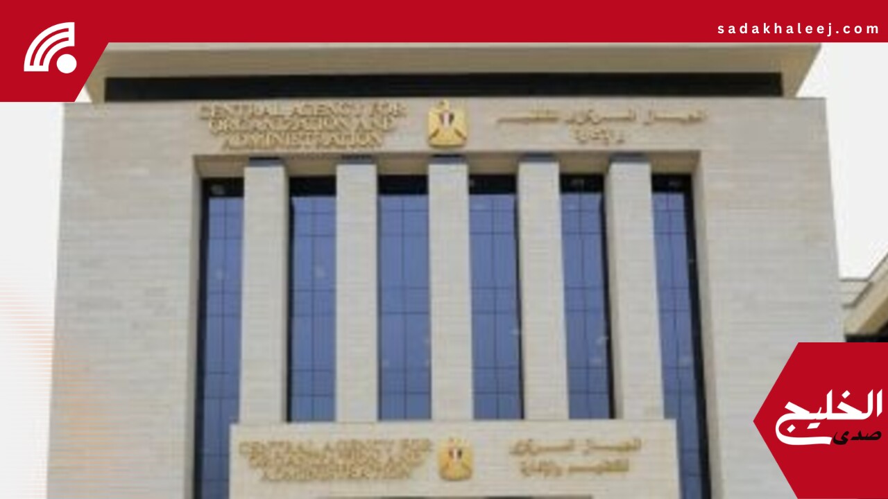 بدء التقديم 22 يونيو.. شروط مسابقة 9354 وظيفة معلم مساعد لغةٍ إنجليزية – صدى الخليج