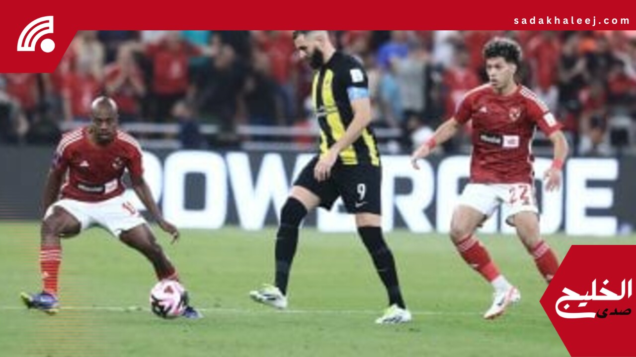 العرب في كأس العالم للأندية.. الأهلي ضيف معتاد بحكايات المجد والإنجازات – صدى الخليج