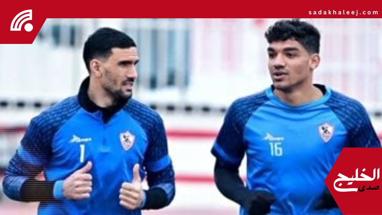 تدريبات فنية لحراس مرمى الزمالك وعدم مشاركة عواد وصبحى فى التقسيمة –  صدى الخليج