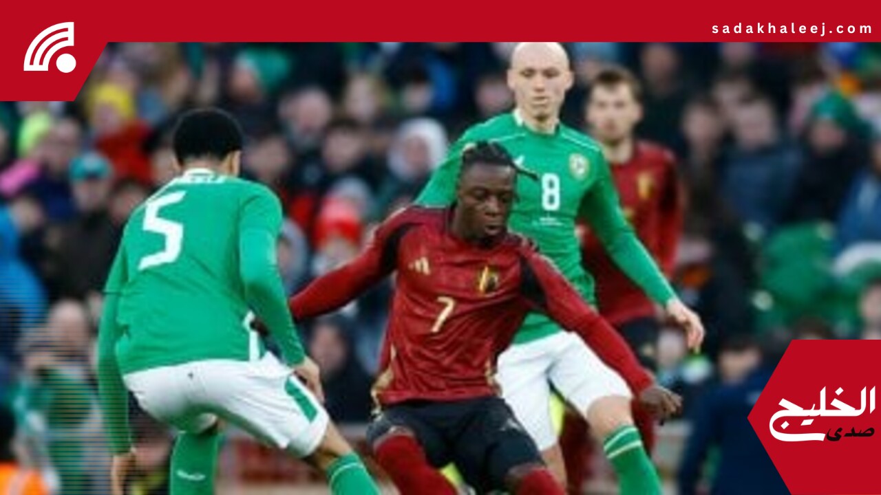 منتخب بلجيكا يبحث عن أول انتصاراته فى تصفيات المونديال أمام ويلز المُتصدر – صدى الخليج