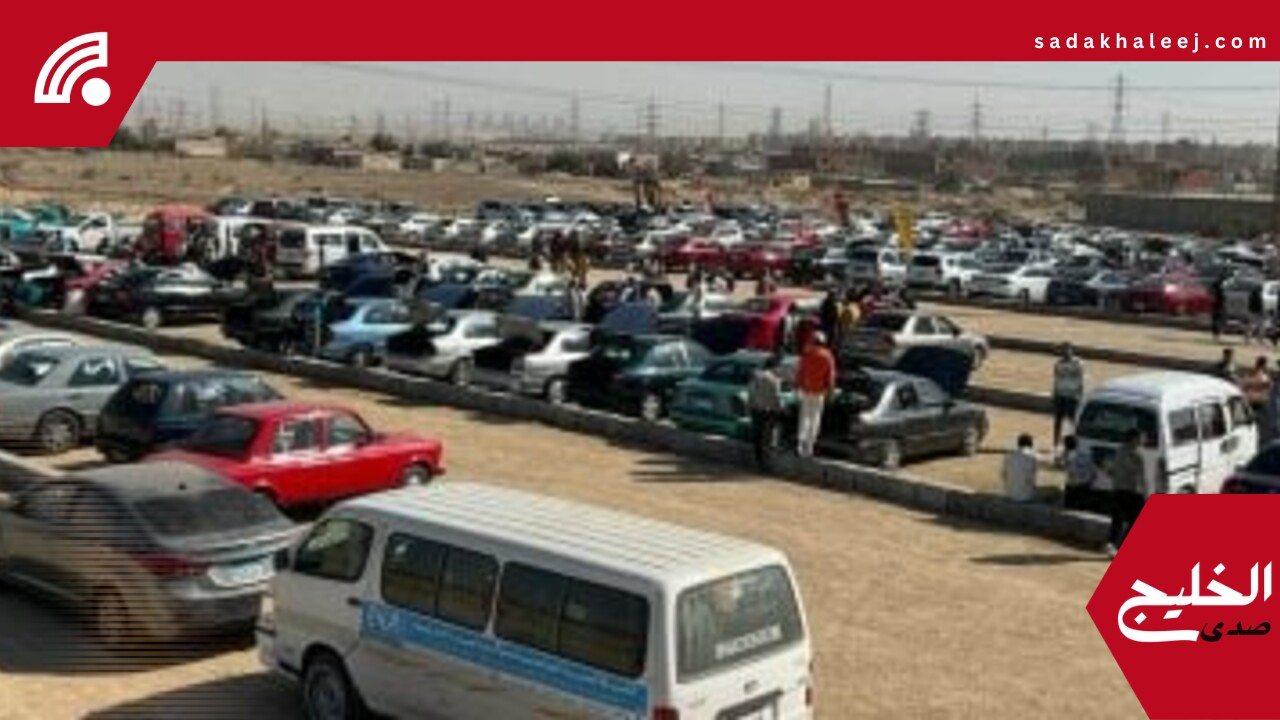 23 مليون دولار تراجع بفاتورة واردات مصر من السيارات فى شهر واحد –  صدى الخليج