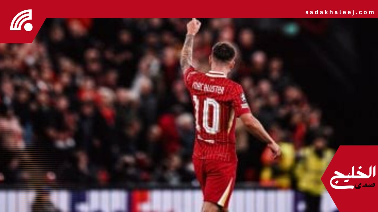 ماك أليستر يدخل التاريخ كأغلى لاعب من أمريكا الجنوبية فى الدوري الإنجليزي – صدى الخليج