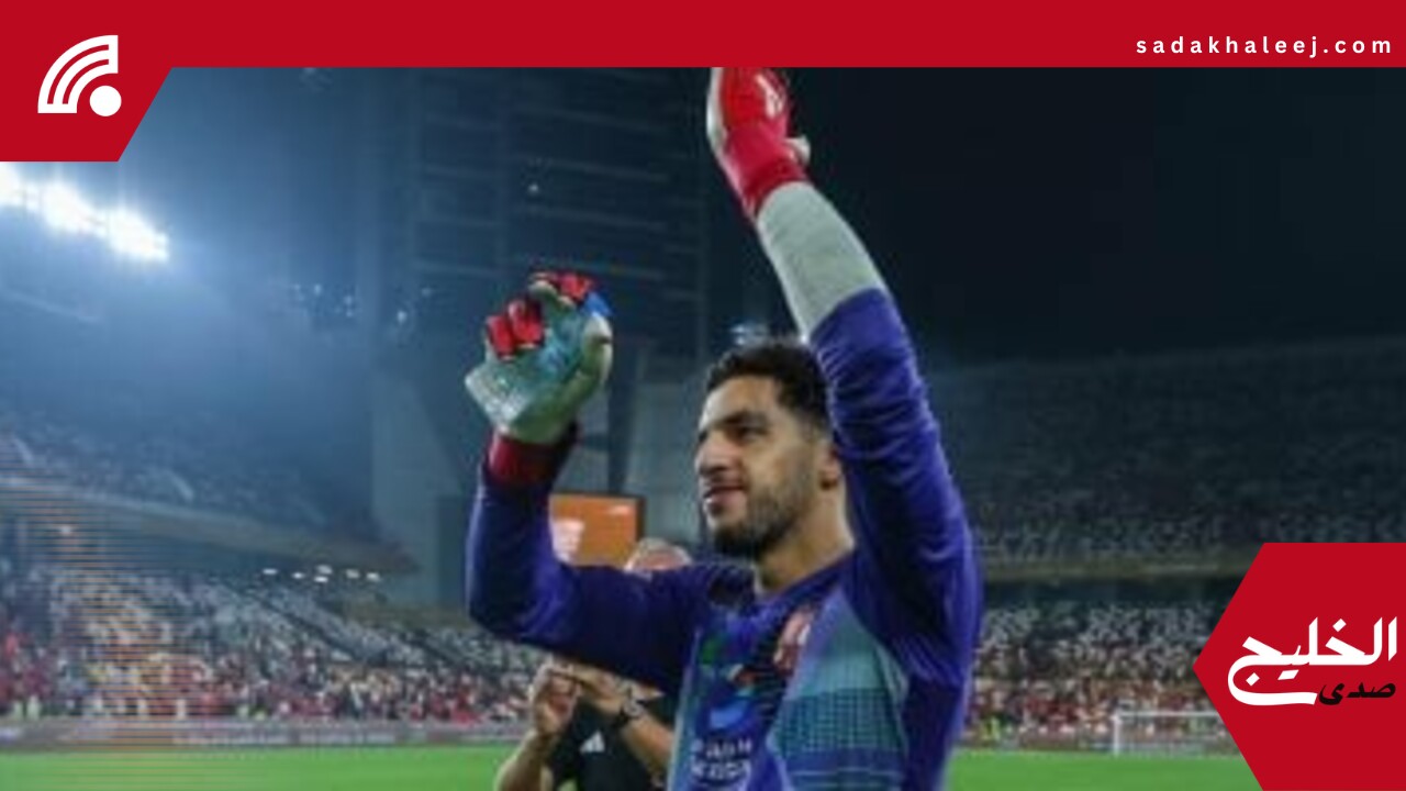 سد منيع.. فيفا يتغنى بـ مصطفى شوبير قبل كأس العالم للأندية – صدى الخليج
