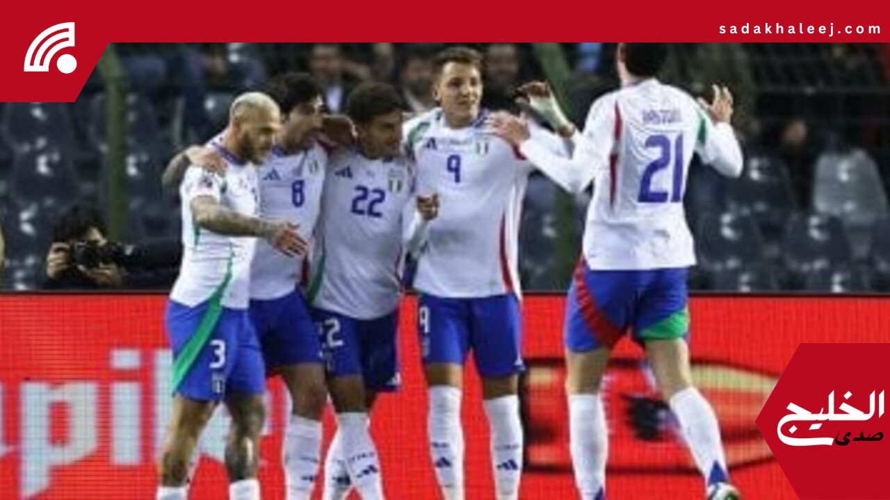 التشكيل الرسمي لمواجهة النرويج ضد إيطاليا فى تصفيات كأس العالم 2026 – صدى الخليج