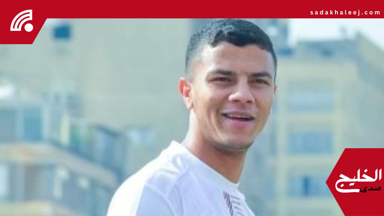 الزمالك يدرس تعديل عقد محمد شحاتة فى الصيف – صدى الخليج