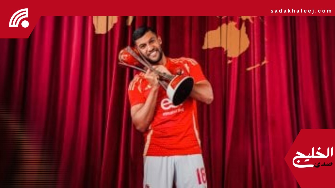 الأهلي يشارك بـ6 أجانب فى كأس العالم للأندية.. ورحيل يحيى عطية الله بعد البطولة – صدى الخليج