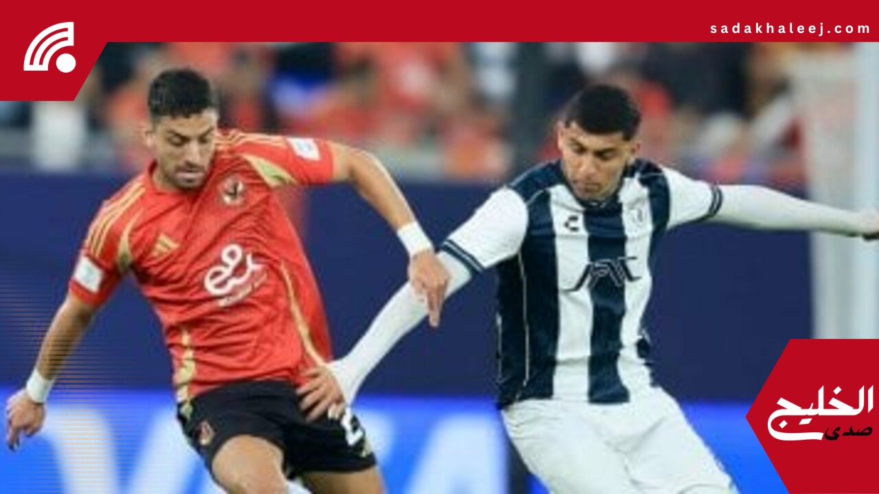 منافس الأهلى.. كواليس رحلة باتشوكا لـ ميامى استعدادا لكأس العالم للأندية “فيديو” –  صدى الخليج