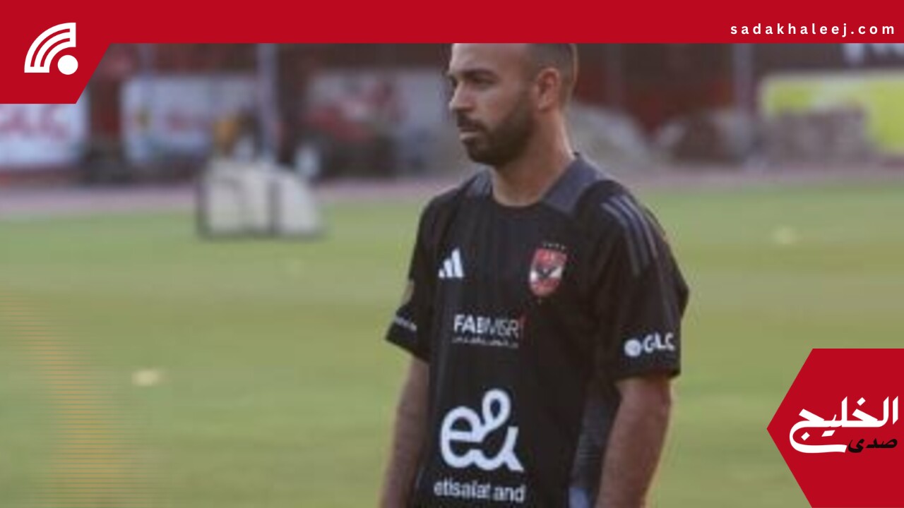 أفشة: موسيمانى أقرب مدرب إلى قلبى.. ومرموش لاعب جبار وصلاح ملهم – صدى الخليج