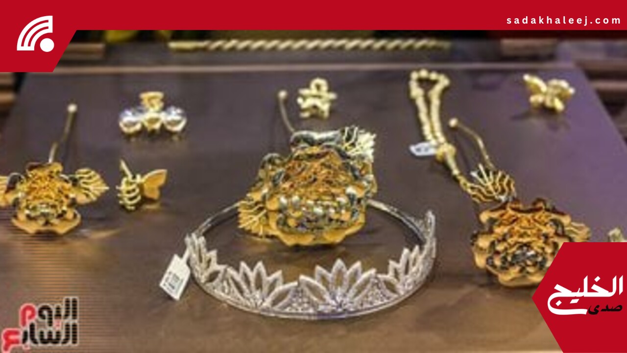 تحديث سعر الذهب اليوم بمصر وسط حالة من الاستقرار.. عيار 18بـ3934 جنيها – صدى الخليج