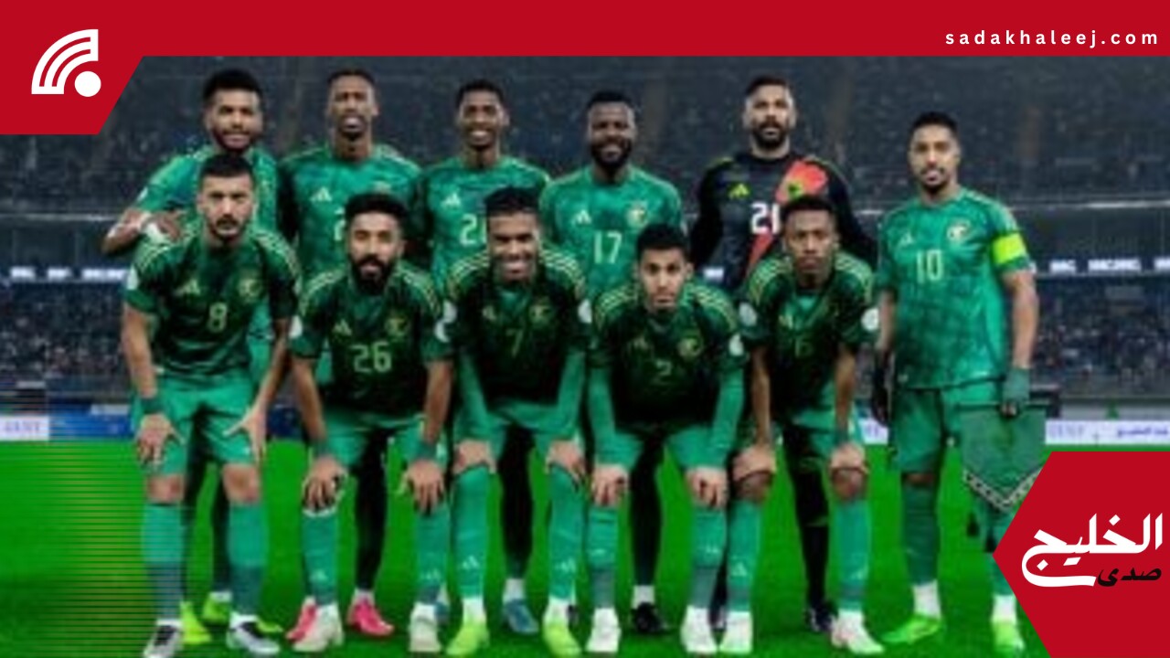 التشكيل الرسمي لمباراة البحرين والسعودية في تصفيات كأس العالم 2026 – صدى الخليج