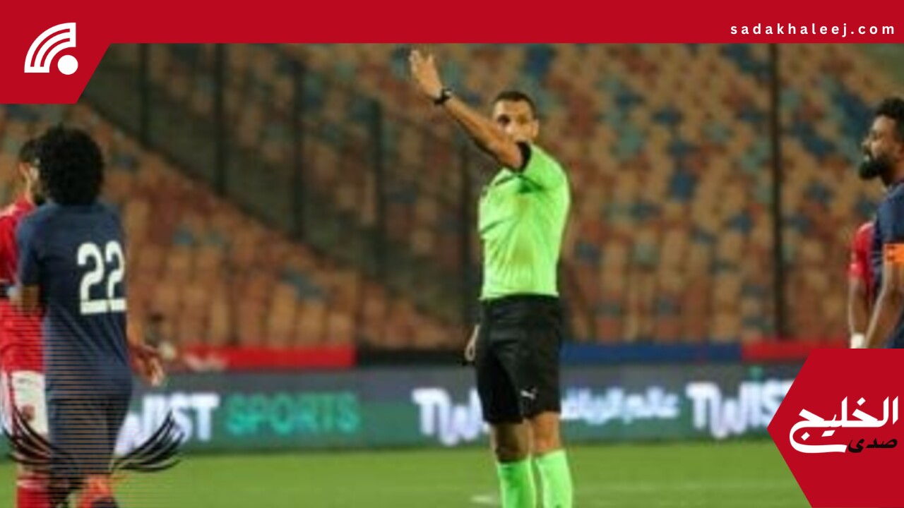 ماذا يفعل الزمالك وبيراميدز مع صافرة محمود بسيونى قبل موقعة نهائى الكأس؟ – صدى الخليج